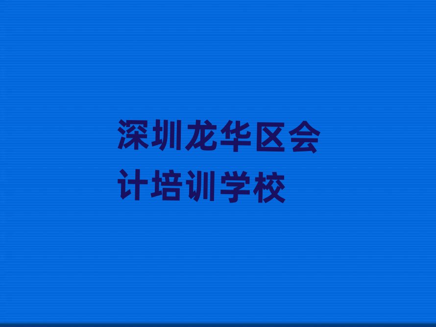 2024ѧƱʲô౾ʵһ