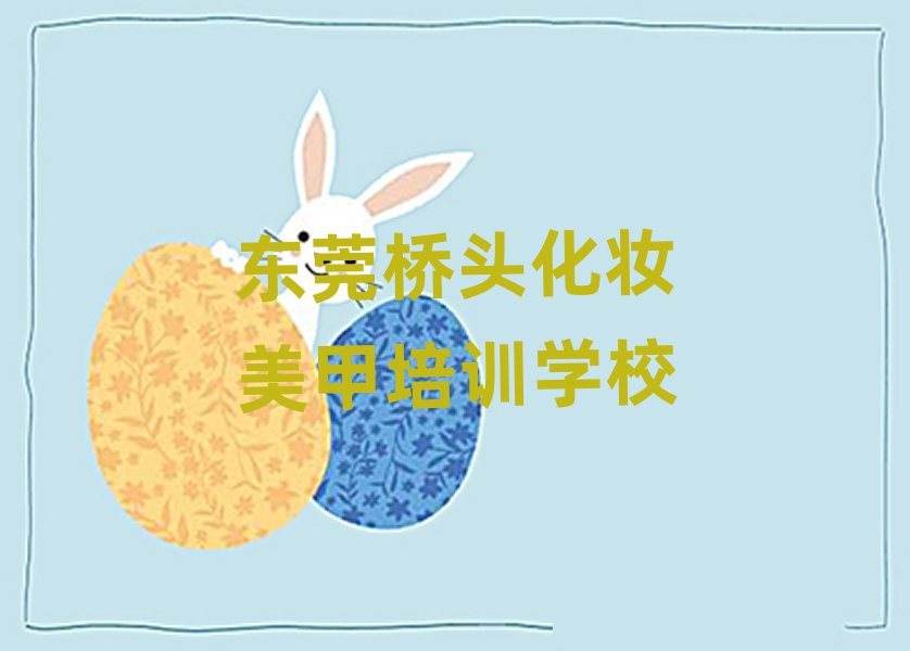2024궫ݸͷʲôûױѧУʵһ
