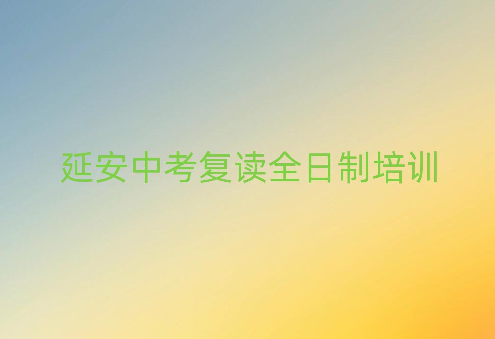 2024ӰѧпȫѧѶǮһ