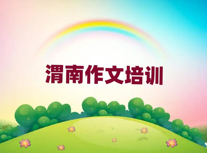 2024μϻѵѧУѧǰʮ