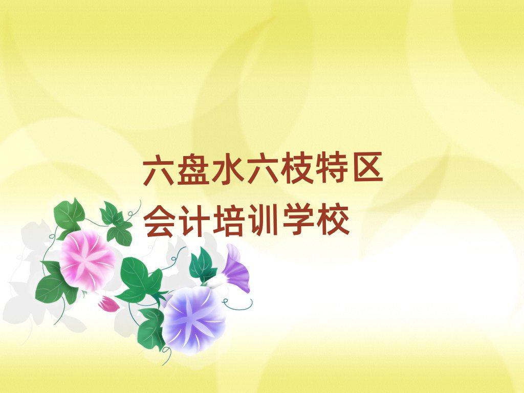 ˮ֦ѵҪǮʮ
