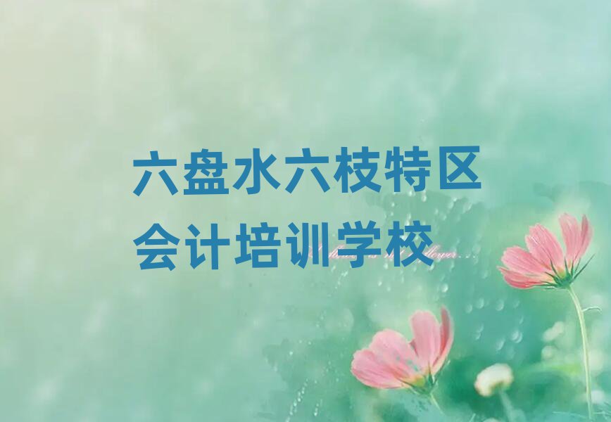 ˮ֦ѵҪǮʮ