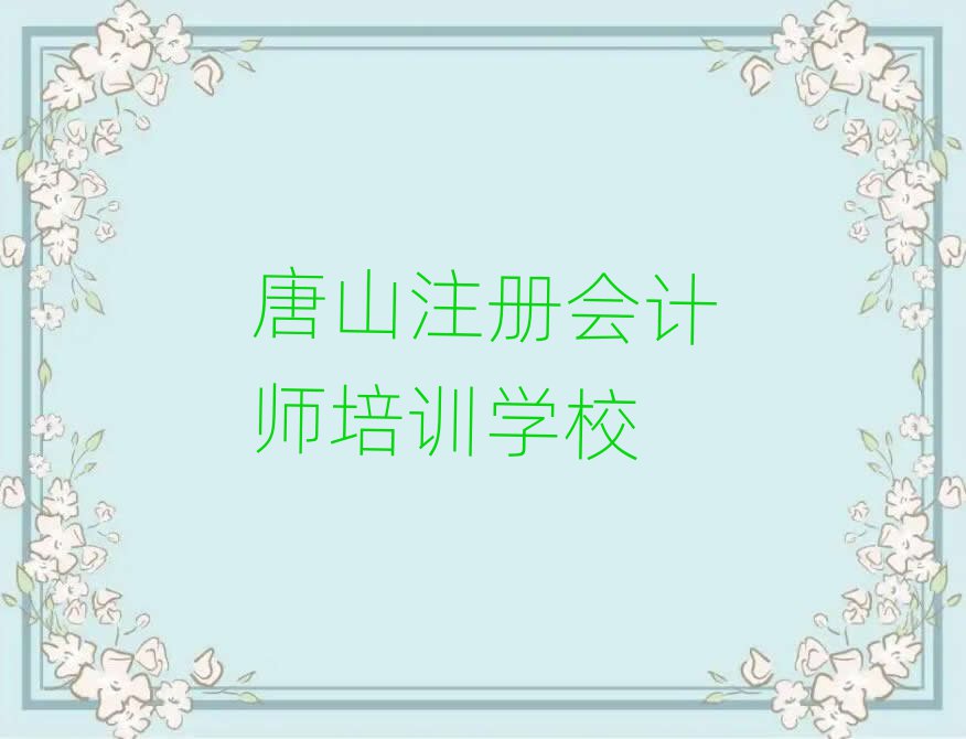 12ɽעʦѧϰڱõ