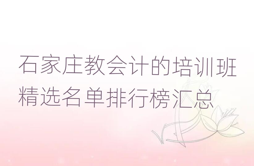 ʯׯ̻Ƶѵྫѡа