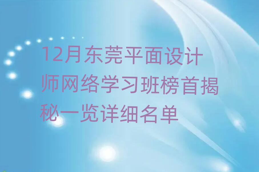 12¶ݸƽʦѧϰ׽һϸ