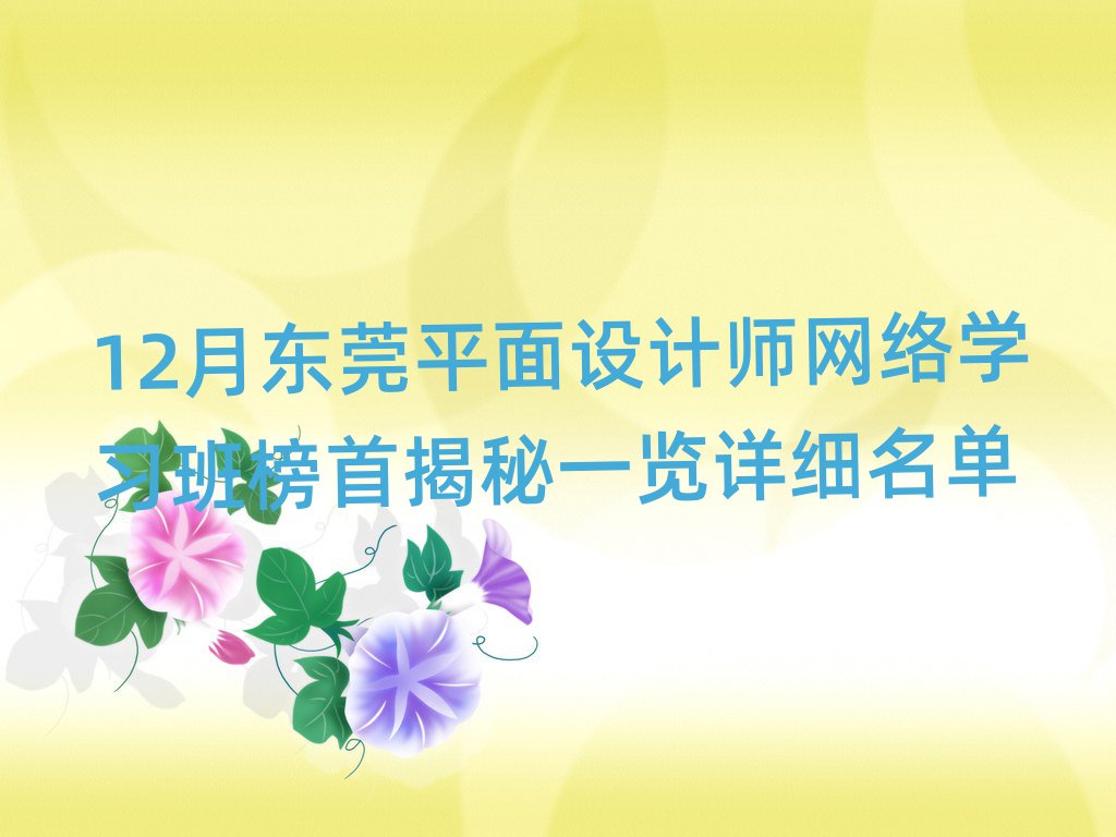 12¶ݸƽʦѧϰ׽һϸ