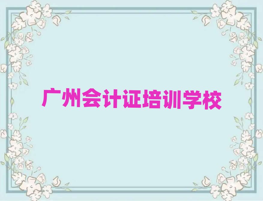 12¹ݻ֤ѧϰ׹