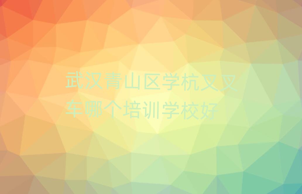 人ɽѧ泵ĸѵѧУ