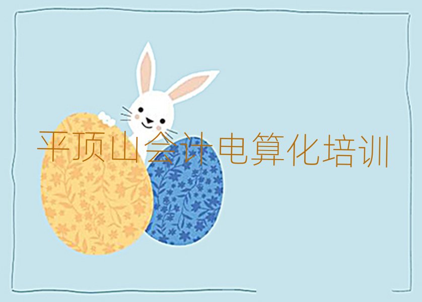 ƽɽƵ㻯ѵǮһ