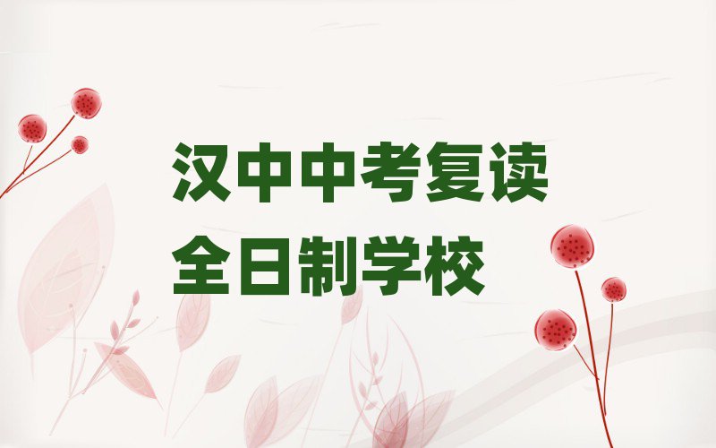 2024꺺пȫѵѧУ