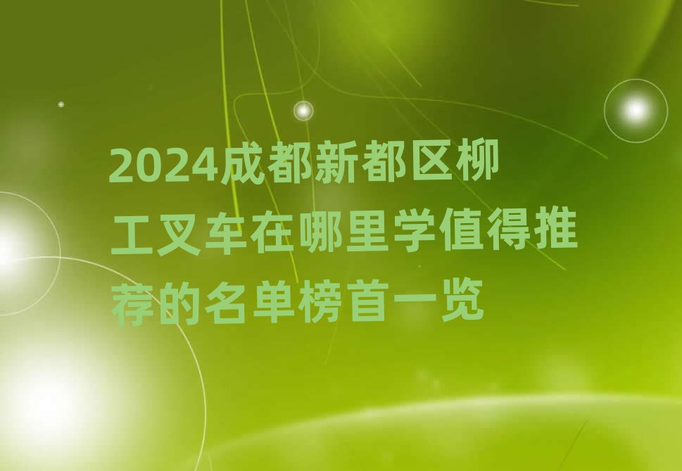 2024ɶ¶泵ѧֵƼһ