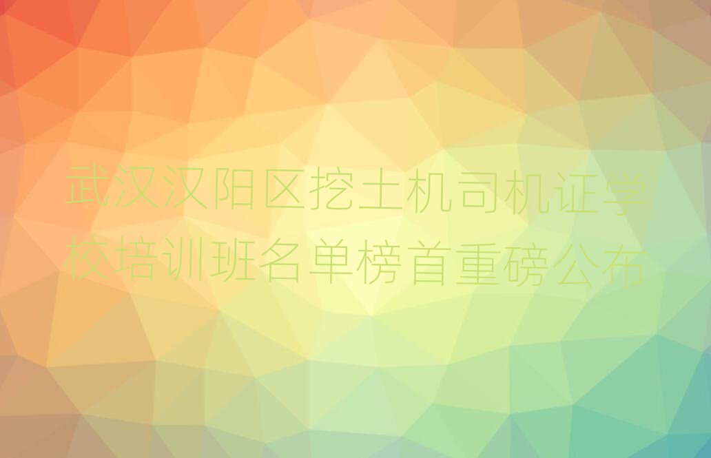 人˾֤ѧУѵذ