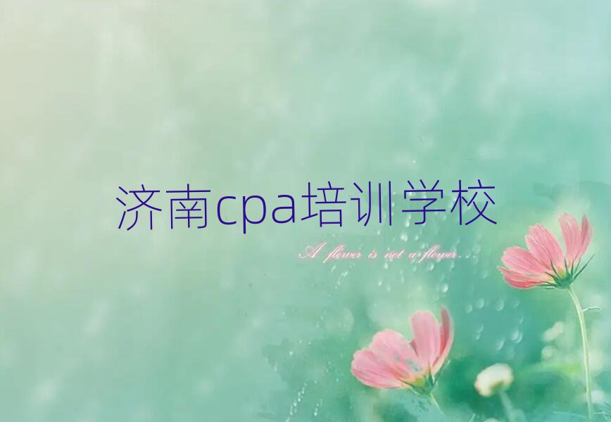 ѧcpaֵƼһ