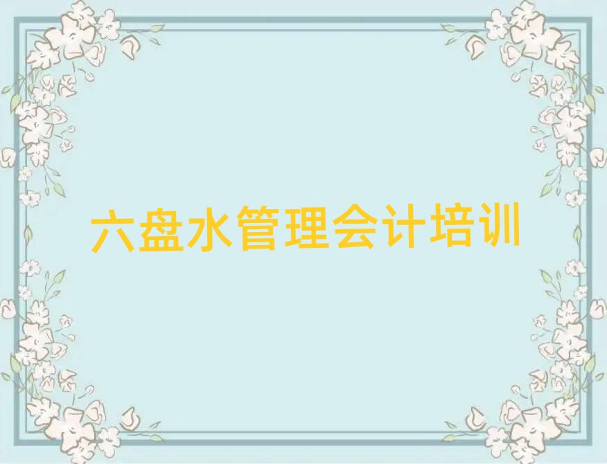 ˮѧһ