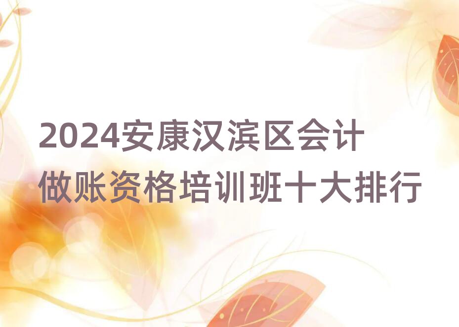 2024ʸѵʮ