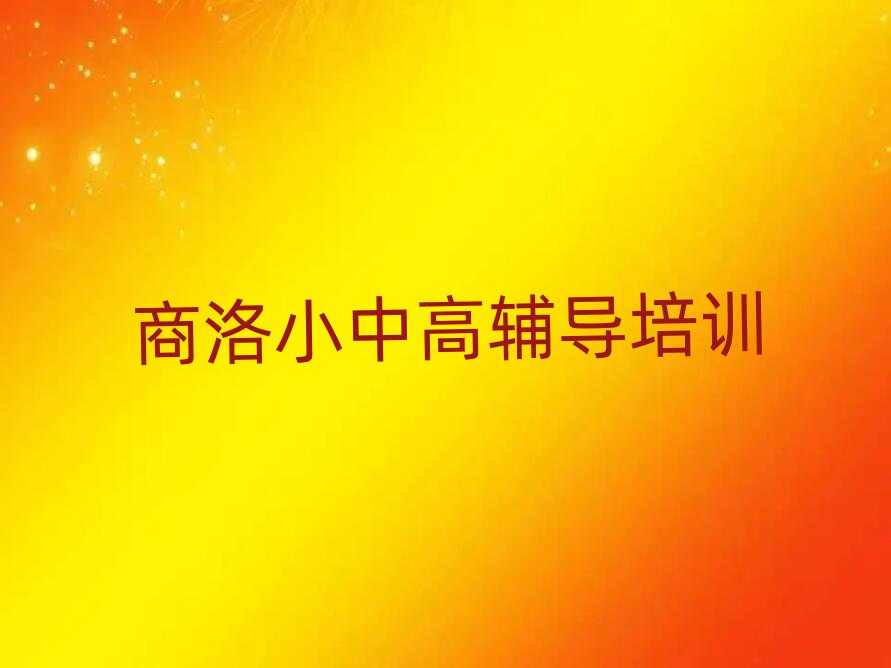 ְҵѧϰ