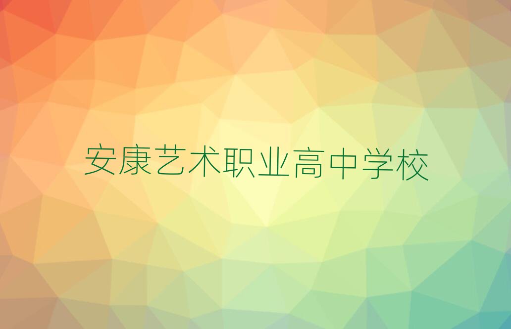 2024갲ĸְҵѧУʮѡ