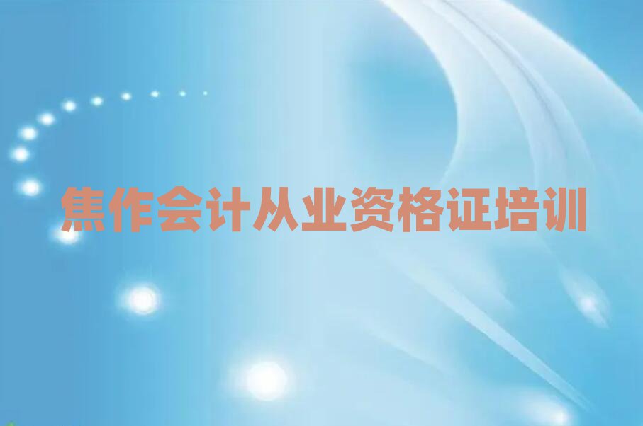 2024ƴҵʸ֤߿γ