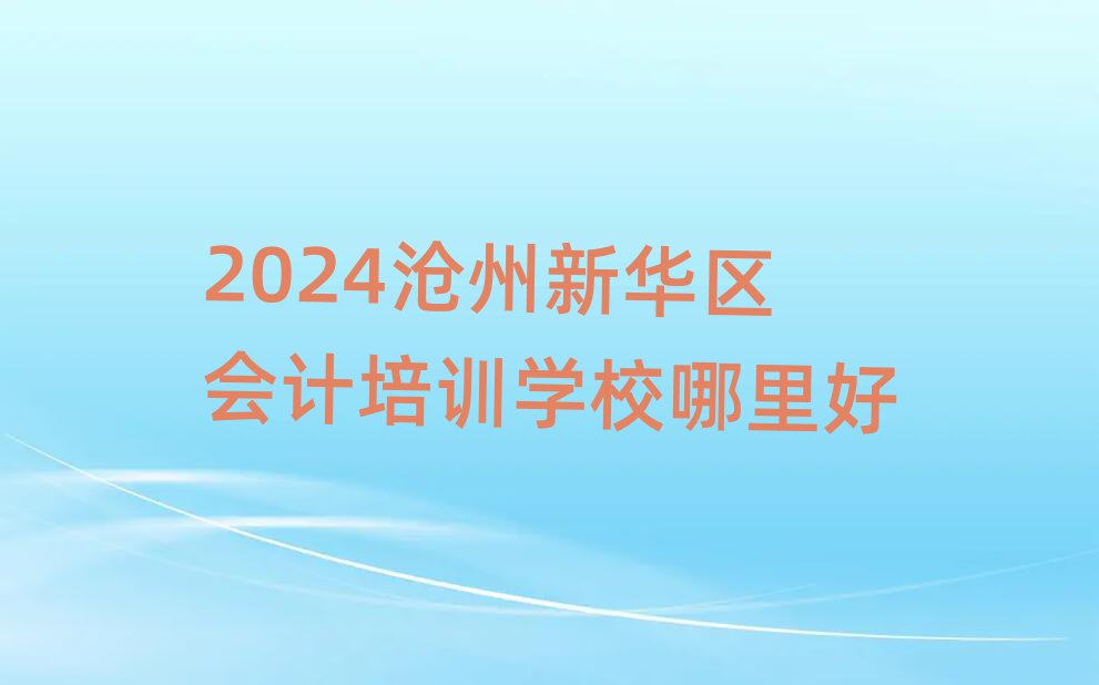 2024»ѵѧУ