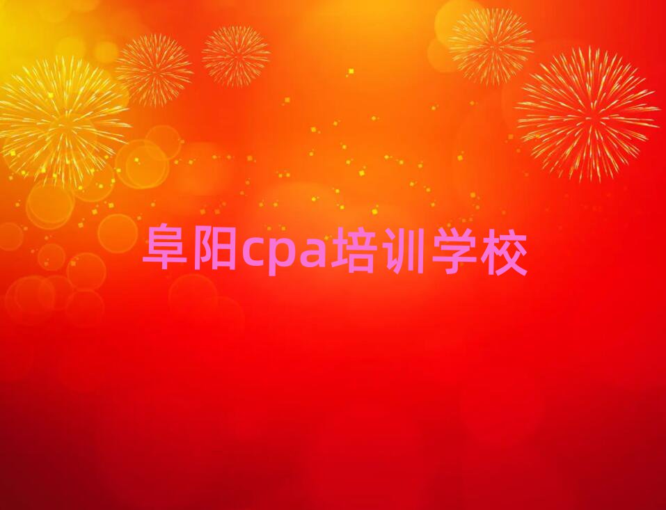 ѧcpaõѧУʮһܱѡ
