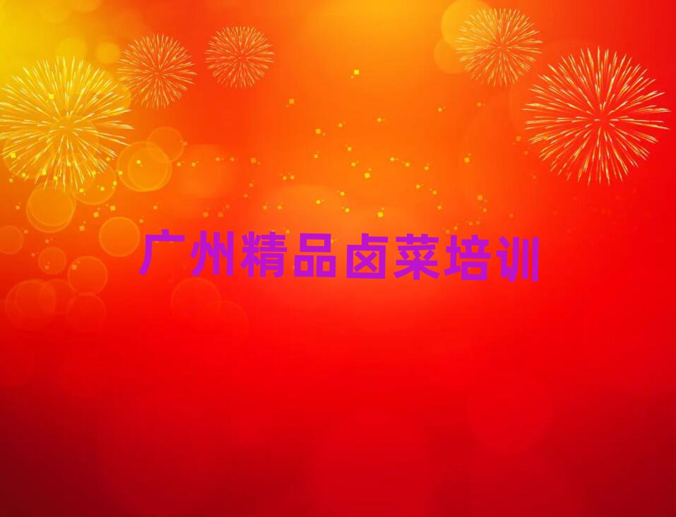 Ʒ±
