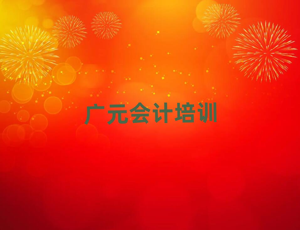 ԪѧƵѧ׽չһ