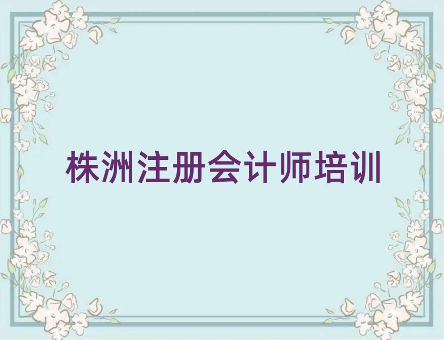 2024ޱȽϺõעʦѵʮ