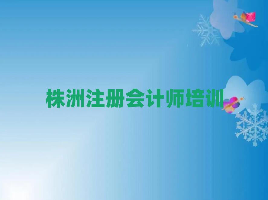 2024ޱȽϺõעʦѵʮ