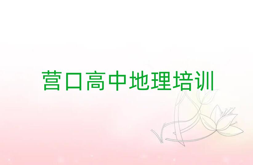 Ӫѧеһ