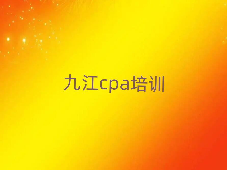 Žcpa߿γ̰һƼа