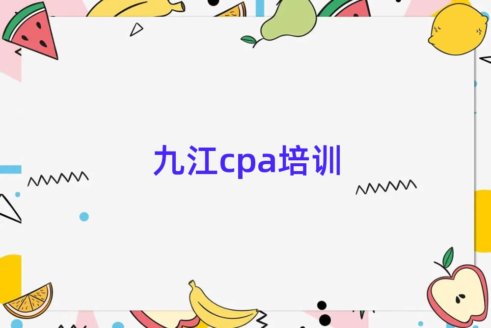 Žcpa߿γ̰һƼа