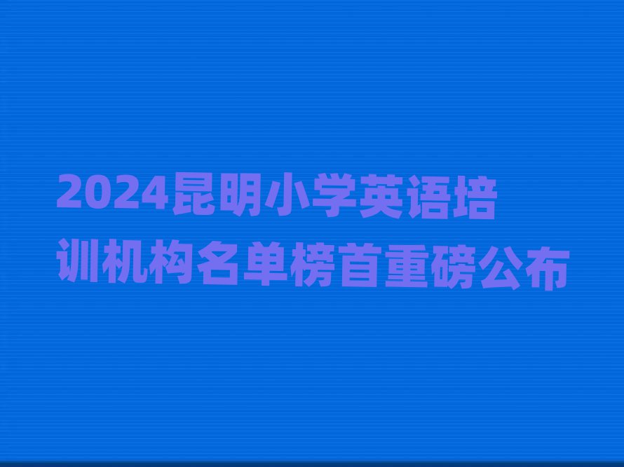 2024СѧӢѵذ