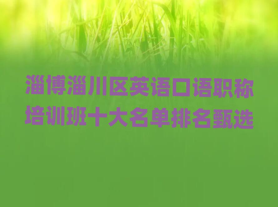 ͲʹӢְѵʮѡ
