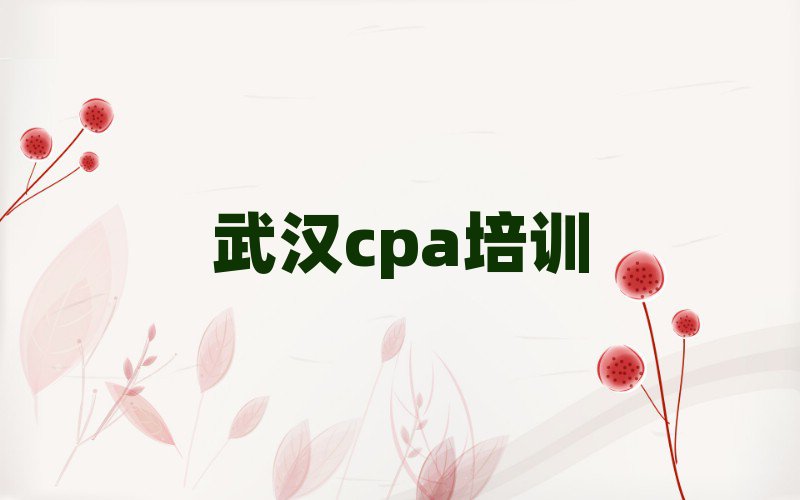 人cpa߿γ