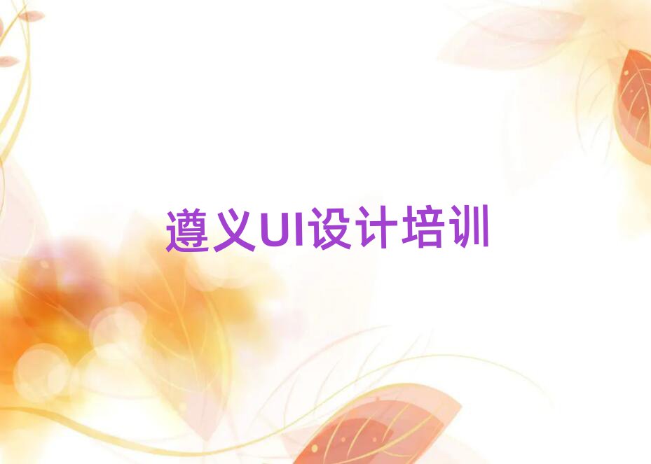 㴨UIʵսҵѵǮǰʮ
