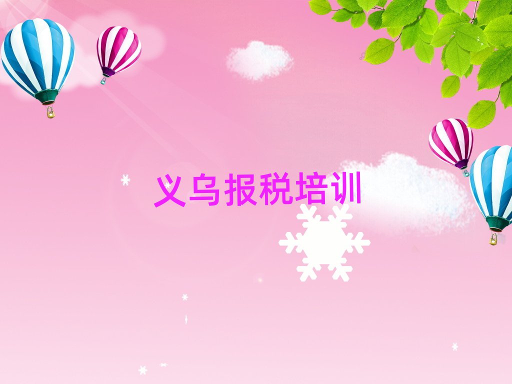ѧ˰ѧһ