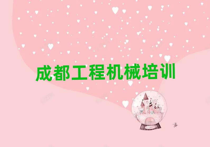 2024ɶ½ѧ泵ڱõ