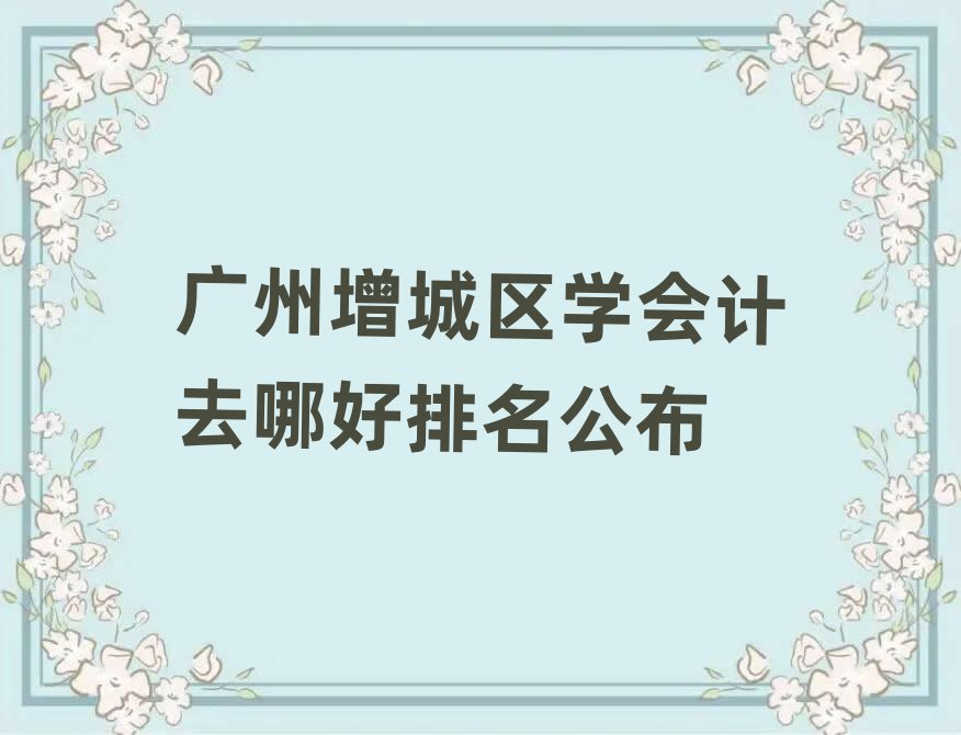ѧȥĺ