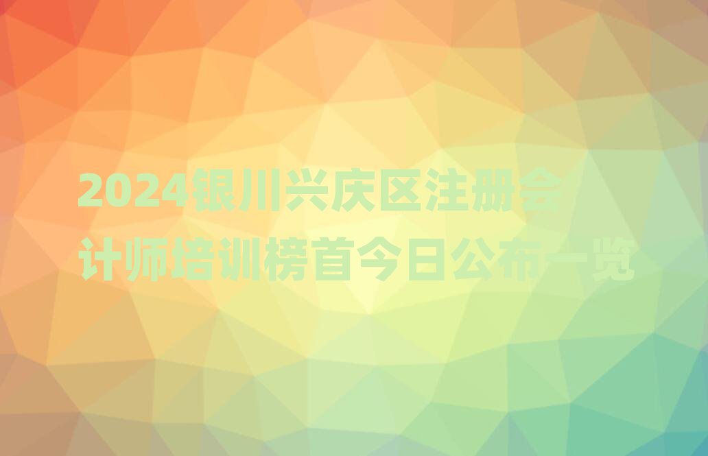2024עʦѵ׽չһ
