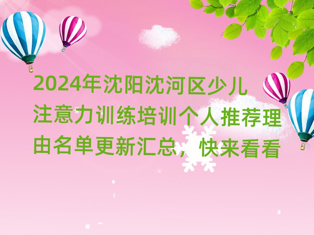 2024ٶעѵѵƼ»