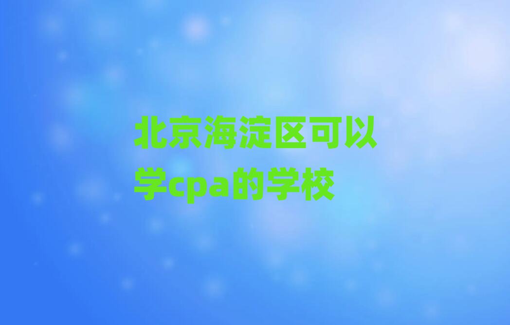 ѧcpaѧУ