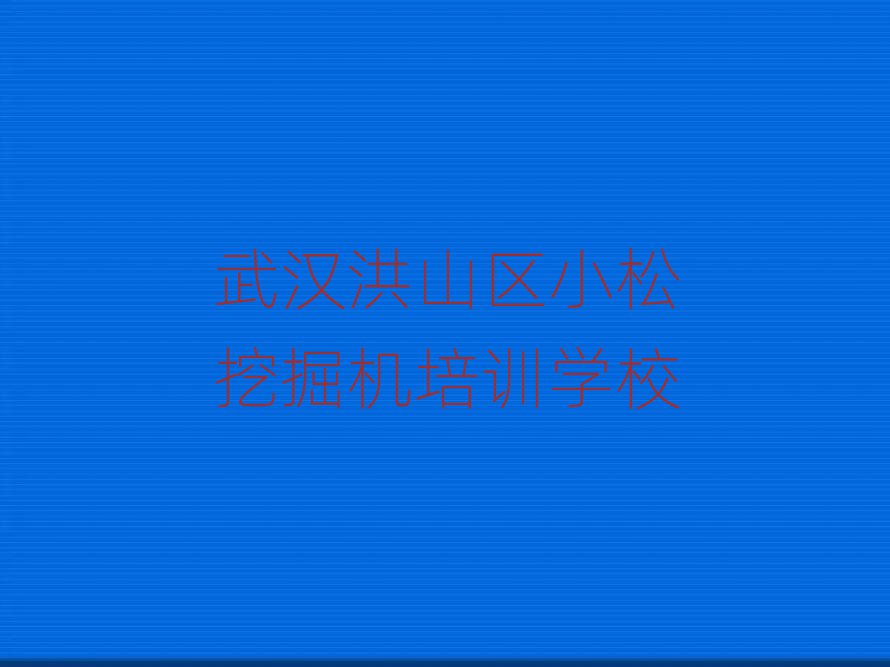 12人ɽСھѵ