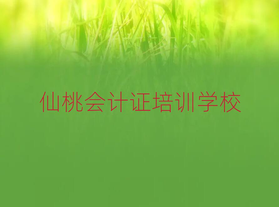 ѧ֤ȥĺʮ