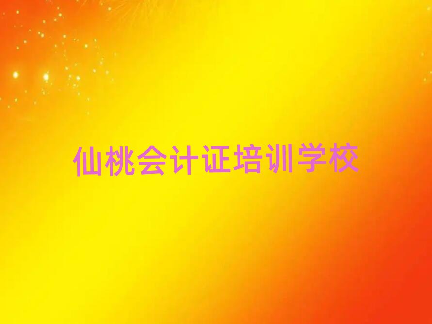 ѧ֤ȥĺʮ