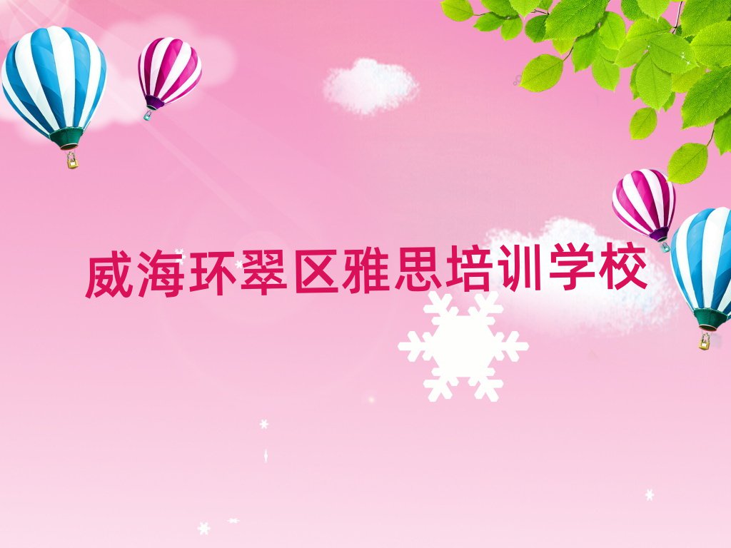 2024˼ѵһʱǮ