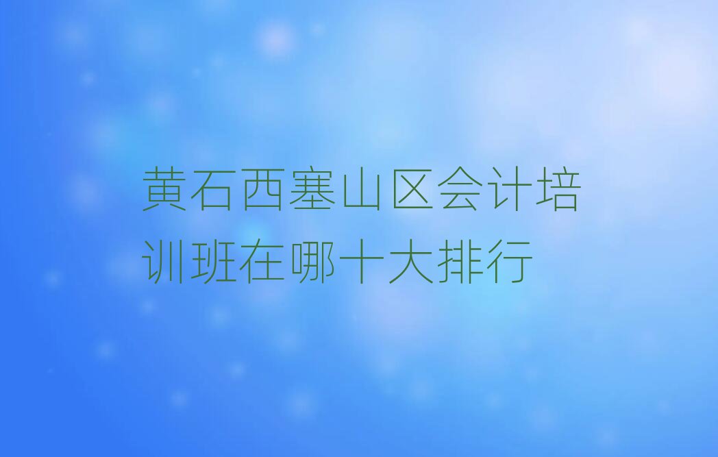 ʯɽѵʮ