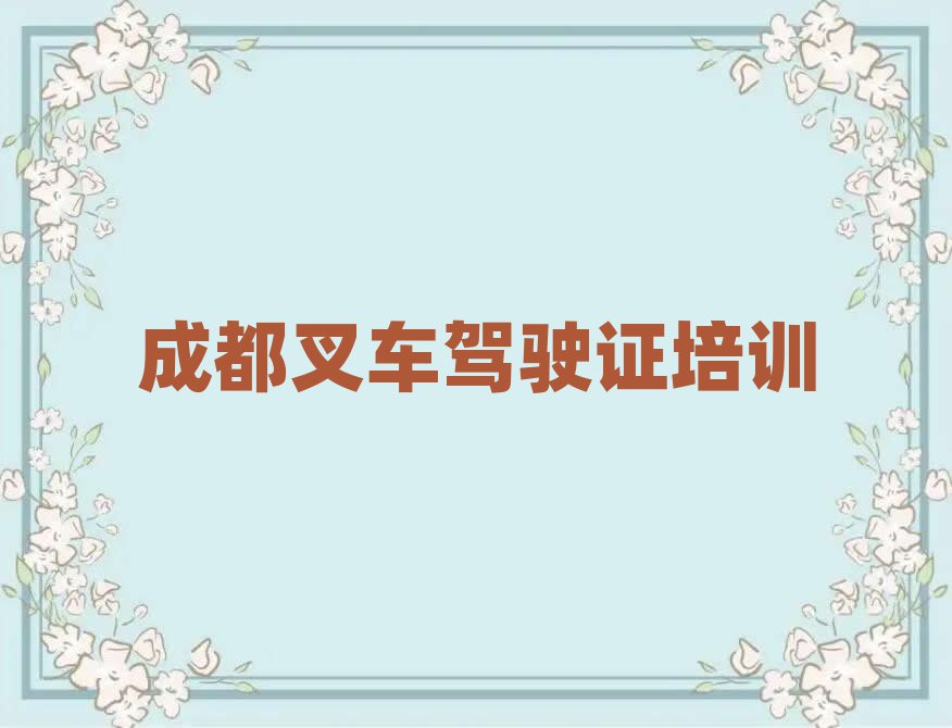 2024ɶɻѧ泵ʻ֤һƼа