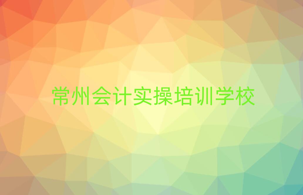 2024곣лʵѧУѡƼ