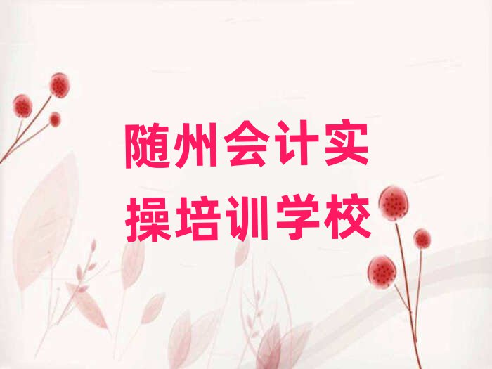 ѧʵٵĺѧУʮѡ