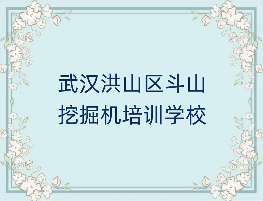 人ɽѧɽھȫһ